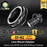 ราคา Viltrox Adapter EF R2 Auto Focus แปลงเลนส์ Canon EFEF S ใส่กล้อง EOS R Mount รับประกันร้าน Digilife Thailand 1ปี (20665889939)