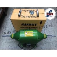 ราคา มอเตอร์เพลาแหลม Misury รุ่นใช้งานหนัก (21469233325)