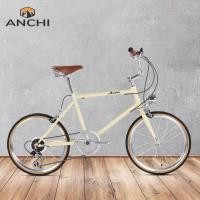 ราคา Oneligt จักรยานแม่บ้าน จักรยาน จักรยานสไตล์วินเทจ จักรยานผู้ใหญ่ 20นิ้ว แม่บ้าน ญี่ปุ่น เบาะนั่งสบายพร้อมตะกร้า ชิมาโนะ (22687409755)