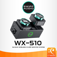 ราคา Swiff Audio WX510 5 8GHz Wireless In Ear Monitor System อินเอียร์ มอนิเตอร์ ไวร์เลส SwiffAudio WX510 (22064115051)