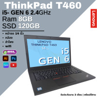 ราคา ลดแบบจุกๆ โน๊ตบุ๊คมือสอง Lenovo ThinkPad L490 x390 T460 L460 X270 เน้นออกแบบ autocad Photoshop Premiere Pro AI Canva USED Laptop (22068505302)