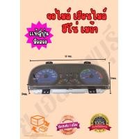 ราคา เรือนไมล์ จอไมล์ ฮีโน่ เมก้า ของแท้ญี่ปุ่น (21506232321)