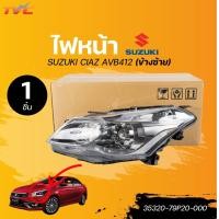 ราคา แท้ศูนย์ SUZUKI ไฟหน้า CIAZ AVB412 1ชิ้น TYC (22547435436)