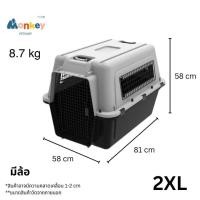 ราคา กรงเดินทางสัตว์เลี้ยง รุ่นพรีเมี่ยมพลัส กรงขึ้นเครื่องบิน IATA กระเป๋าเดินทางสัตว์เลี้ยง กล่องแมว สุนัข กรงหิ้ว ฟรี ถาดรองกรง (22427843502)