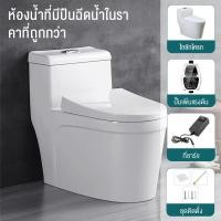 ราคา MEILEGAO ชักโครก สุขภัณฑ์โถส้วม Tornado Flushing ชักโครกห้องน้ำ ชักโครกชิ้นเดียว ทำจากเซรามิกคุณภาพสูง (21947322158)