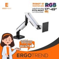 ราคา Ergotrend แขนจับจอ 1 แขน Monitor Arm รุ่น Robot 01 RGB (21153325565)