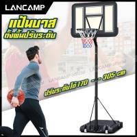 ราคา แป้นบาสสูง แป้นบาสปรับได้ แป้นบาสเกตบอล แป้นบาสตั้งพื้น ห่วงบาสเกตบอล แป้นบาสปรับระดับได้170 305cm (22535901536)