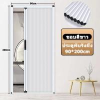 ราคา ประตูพับรังผึ้ง ประตูพับ ประตูตู้เสื้อผ้า ประตู upvc ประตูเลื่อน ฉากกั้นแอร์ ที่กั้นห้อง ห้องครัวห้องนอนห้องน้ำ (22601289401)
