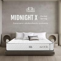 ราคา Thames ที่นอนยางพาราแท้ เสริมพ็อกเก็ตสปริง รุ่น Midnight X ขนาด 3ฟุต 3 5ฟุต 5ฟุต 6ฟุต (22157996106)