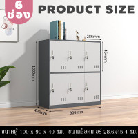 ราคา ตู้เหล็กบานเปิด เบา ตู้ล็อคเกอร์ ตู้อเนกประสงค์ ตู้เก็บรองเท้า ตู้มีกุญแจ ตู้เหล็กบานเปิด 4ชั้น 3 แถว ชั้นวางของ (22763997410)