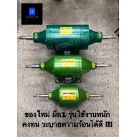 ราคา มอเตอร์เพลาแหลม Misury รุ่นใช้งานหนัก (15366767699)