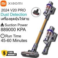 ราคา โปรโมชั่นตอนนี้ เครื่องดูดฝุ่น Xiaomi V50 PRO แรงดูดสูง เครื่องดูดฝุ่นไร้สาย พร้อมหัวไร้สายแบบชาร์จใหม่ได้ (21430978023)