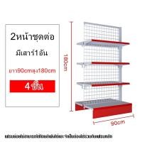 ราคา IEASY ชั้นวางของซุปเปอร์มาร์เก็ต ชั้นวางสินค้ามินิมาร์ท ร้านสะดวกซื้อ โรงอาหาร ชั้นวางซุปเปอร์มาเก็ต ชั้นสะดวกซื้อ (21222344664)