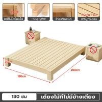 ราคา เตียงไม้เนื้อแข็ง เตียง6ฟุต 5ฟุต 4ฟุต 3 5ฟุต เตียงไม้สนแท้ เตียงไม้ราคาถูก ใช้งานได้อย่างน้อย 20 ปี เตียงไม้เนื้อแข็ง เตียงไม้เนื้อแข็ง 100 (22043535431)