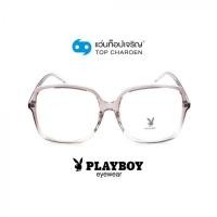 ราคา PLAYBOY แว่นสายตาทรงเหลี่ยม PB 35481C3 size 58 By ท็อปเจริญ (7160458403)