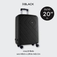 ราคา รับประกัน 5 ปี Rollica กระเป๋าเดินทางแบบล็อค ไร้ซิป รุ่น Frankfurt อึด ทึก ทน ล้อหมุน 360 องศา มีระบบล็อครหัส TSA (22615686078)