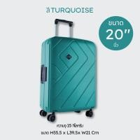 ราคา รับประกัน 5 ปี Rollica กระเป๋าเดินทางแบบล็อค ไร้ซิป รุ่น Frankfurt อึด ทึก ทน ล้อหมุน 360 องศา มีระบบล็อครหัส TSA (22615686081)