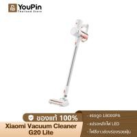 ราคา NEW Xiaomi Vacuum Cleaner G20 Lite เครื่องดูดฝุ่น แรงดูด 18000Pa แบตเตอรี่2200mAh แปรงหลักไฟ LED ไฟสีขาวส่องร่องรอยฝุ่น (22208381962)
