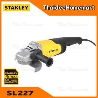 ราคา STANLEY เครื่องเจียร์ไฟฟ้า 7 นิ้ว SL227 2200W รับประกันศูนย์ 2 ปี (22580109937)