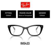 ราคา RAY BAN RX5433 2034 Size 52 Eyeglasses (21712457354)