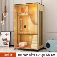 ราคา กรงแมว กรงสัตว์เลี้ยง อพาร์ตเมนต์แมว วิลล่าแมวไม้ กรงเเมวอพาร์ทเมนต์แมวไม้เนื้อแข็ง บ้านแมวขนาดใหญ่ ตู้โชว์ไม้เนื้อแข็ง กรงแมวแบบใหญ่ๆ (22647578217)