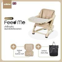 ราคา Unilove เก้าอี้กินข้าวพกพา เก้าอี้ทานข้าวอเนกประสงค์แบบพกพา เก้าอี้ทานข้าวเด็ก 3in1 Dining Booster chair เก้าอี้พับได้ เก้าอี้เด็ก รุ่น Feed Me (12347589141)