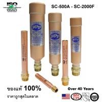 ราคา WATER HAMMER ป้องกันการกระแทกของคลื่นน้ำ (21483217315)