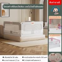 ราคา กันตกเตียง ที่กั้นเตียงเด็ก 6ฟุต กั้นเตียง กันตกเตียงเด็ก กั้นตกเตียง คอกกั้นเตียง สามารถใช้กับเตียงขนาด5 ฟุต 6 ฟุต เป็นต้น (22569002343)