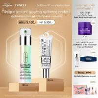 ราคา 1 ต ค 67 9 ต ค 67 ช้อป 1 รับเพิ่ม 1 Clinique Instant glowing radiance protect คู่หูปรับผิวกระจ่างใส พร้อมปกป้องผิวจากแสงแดด (22736249810)