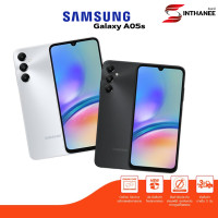ราคา สมาร์ทโฟน Samsung Galaxy A05s 6 128 GB (22361538684)
