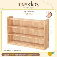 ราคา ชั้นวางของ ชั้นวางไม้ยางพารา 3 ชั้น รุ่นมีฝาหลังปิด ชั้นไม้วางของ ชั้นวางของเล่น ทำจากไม้แท้ ไม้จริง ไม้ยางพาราแท้ สีธรรมชาติ 120x30x80cm (20674901419)