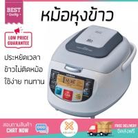 ราคา รุ่นใหม่ล่าสุด หม้อหุงข้าว หม้อหุงข้าวดิจิตอล HITACHI RZ D10XF GWH 1 5L HITACHI RZ D10XF GWH ข้าวนุ่มทุกเม็ด สุกเร็วกว่าเดิม เคลือบผิวอย่างดี ข้าวไม่ติดหม้อ Rice Cooker จัดส่งฟรีทั่วประเทศ (1146836486
