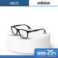 ราคา Adidas Original กรอบแว่นตา รุ่น AD5021 BV (22607865201)