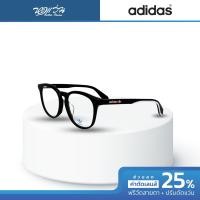 ราคา Adidas Original กรอบแว่นตา รุ่น AD5019 BV (22607082139)