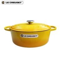 ราคา นำเข้าจากฝรั่งเศส Le Creuset เครื่องครัว 31cm หม้อเคลือบ กระทะเหล็กหล่อทะเล หม้อเหล็กหล่อฝรั่งเศส (21978658850)
