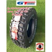 ราคา GT RADIAL 31x10 5R15 ADVENTURO M T ยางใหม่ ผ้าใบ6PR ราคาถูก ยางออฟโรด (21004468363)