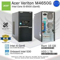 ราคา คอมพิวเตอร์มือสอง AcerLenovo Core i5 6500 Gen6 สภาพดี มีโปรแกรม พร้อมใช้งาน (21541680356)