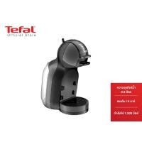 ราคา Tefal เครื่องชงกาแฟ เครื่องทำกาแฟ รุ่น MINI ME มีให้เลือก 3 สี เครื่องชงกาแฟอัตโนมัติ coffee machine กาแฟแคปซูล (1738422223)