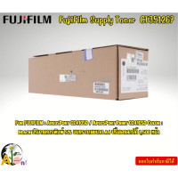 ราคา FujiFilm Supply Toner CT351267 APPC2410SD APC2410SD Black Print Cartridge A4 ปริ้นเอกสารได้ 1500 หน้า (21889426726)
