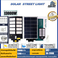 ราคา NEW2024 ไฟโซล่าเซลล์ โซล่าเซลล์ โคมไฟโซล่าเซลล์ solar light ไฟโซล่าเซล ไฟพลังงานแสงอาทิตย์ พลังงานแสงอาทิตย์ โคมไฟโซล่าเซลล์ติดผนัง ไฟสวนโซล่าเซลล์ โคมไฟโซล่าเซล (21319663416)