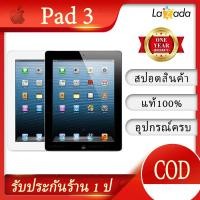 ราคา pad3 แท็บเล็ต SIM WIFI แท็บแล็ตของแท้ แท็บเล็ตขนาด 9 7 นิ้วอยู่ในสภาพดี (21739727497)