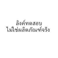 ราคา Shu Uemura Ultime 8 Sublime Beauty Blackoil Pore Purifying Fresh Cleansing Oil 450ML (22747370484)