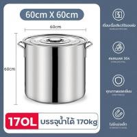 ราคา ซื้อ1แถม1 2 ชิ้น หม้อสตูว์ หม้อ หม้อสตูว์ หม้อสแตนเลส หม้อทรงสูง หม้อสแตนเลสแท้ หม้อสตูลทรงสูง หม้อต้มน้ำท่อม หม้อต้มสแตนเลสหนาใหญ่ หม้อทรงสูง หม้อน้ำซุป หม้อต้มอาหาร ขนาดสูง (20576372014)