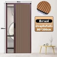 ราคา ประตูพับรังผึ้ง ประตูพับ ประตูตู้เสื้อผ้า ประตู upvc ประตูเลื่อน ฉากกั้นแอร์ ที่กั้นห้อง ห้องครัวห้องนอนห้องน้ำ (22601289402)