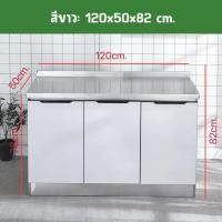 ราคา พร้อมส่งที่ไทย สินค้าติดตั้งด้วยตนเองแบบประกอบ ตู้ซิงค์ล้างจาน อ่างล้างจาน เคาน์เตอร์พร้อมซิงค์อ่าง เคาน์เตอร์ครัว มีให้เลือก 2 สี 4 ขนาด 80 100 120 160CM (21593176654)