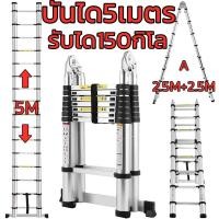 ราคา บันไดบันได บันไดพับได้ บันไดช่าง บันไดอลูมิเนียม บันไดยืดหด บันไดเอนกประสงค์5เมตรaluminum ladder 5 3 8 3 2 Meter IDEAMALL (11030470145)