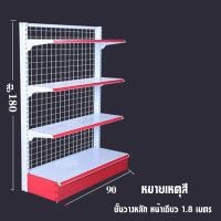 ราคา IEASY ชั้นวางของซุปเปอร์มาร์เก็ต ชั้นวางสินค้ามินิมาร์ท ร้านสะดวกซื้อ โรงอาหาร ชั้นวางซุปเปอร์มาเก็ต ชั้นสะดวกซื้อ (19119930147)