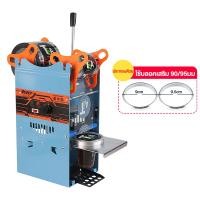 ราคา KOME LIFE เครื่องซีลแก้ว เครื่องซีลฝาแก้ว เครื่องซีลแก้วชานม เครื่องซีลแก้วกาแฟ เครื่องซีลฝา เครื่องซีลแก้วชานมไข่มุก เครื่องซีลปากแก้ว (21962500226)