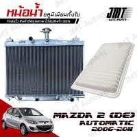 ราคา หม้อน้ำ อลูมิเนียมทั้งใบ มาสด้า 2 DE เกียร์ออโต้ ปี 2006 2011 Mazda 2 DE Automatic Car Radiator หม้อน้ำรถยนต์ มาสดา (16417259740)