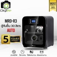 ราคา Digilife Dry Cabinet MRD R3 ออโต้ ตู้กันชื้น 30 ลิตร 30L ประกันร้าน Digilife Thailand 5ปี (22608916416)